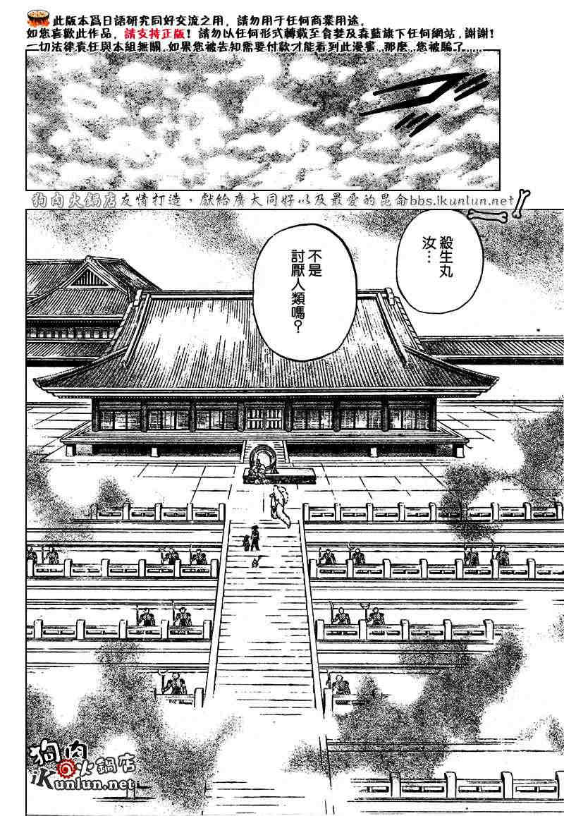 第459-468话160