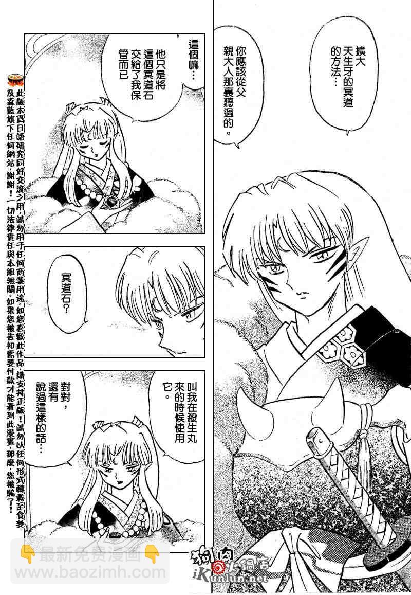 第459-468话162