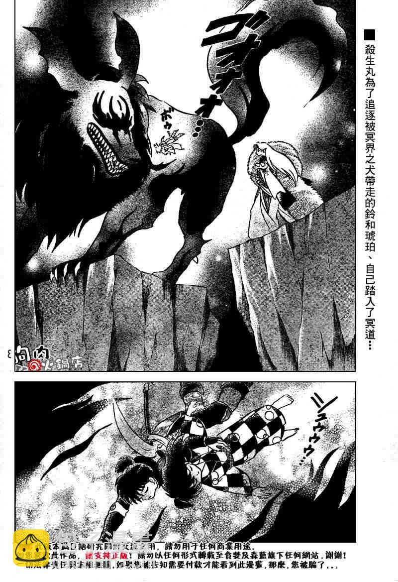 第459-468话176