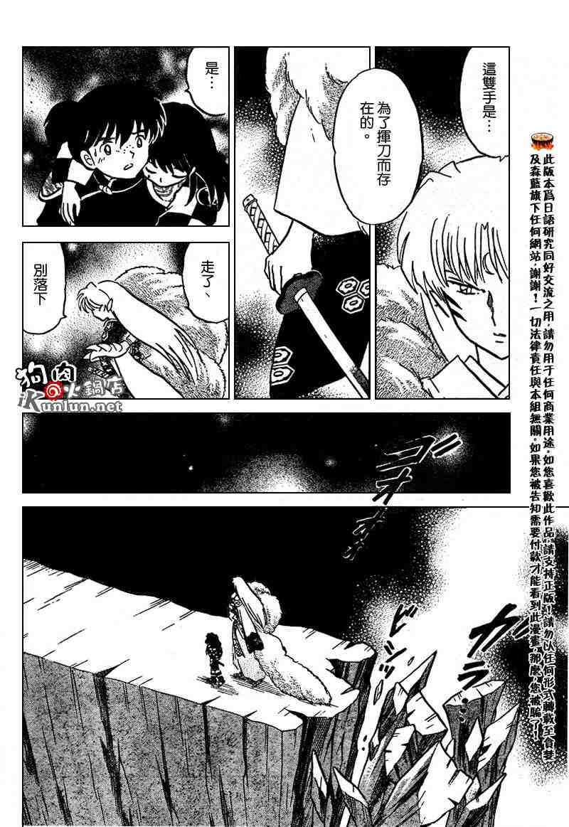 第459-468话188