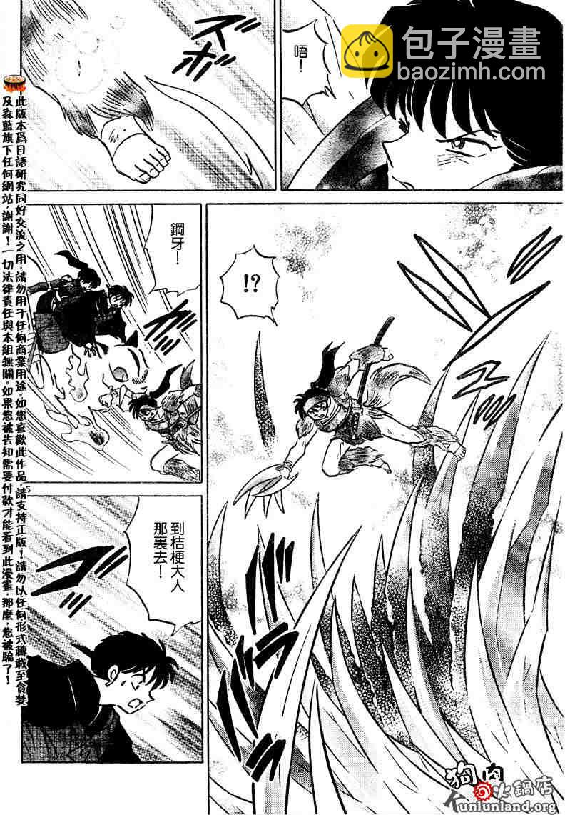 第459-468话32
