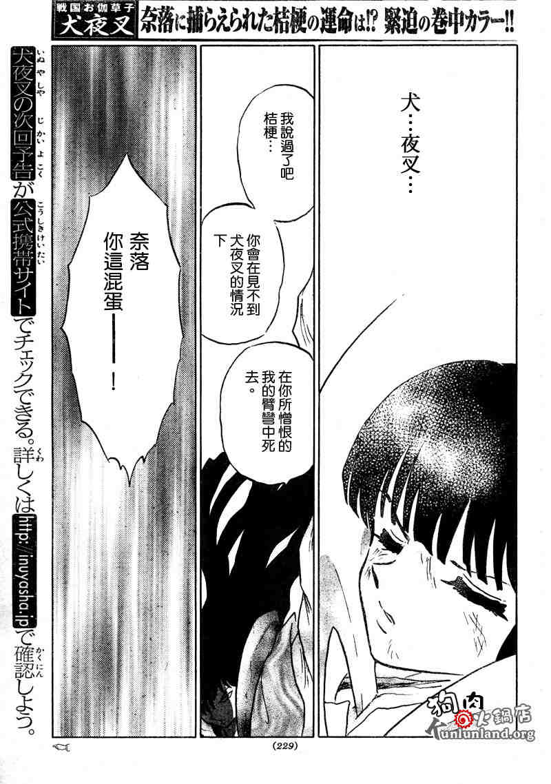 第459-468话35