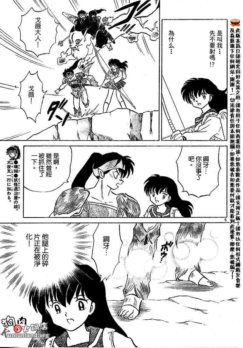 第459-468话41