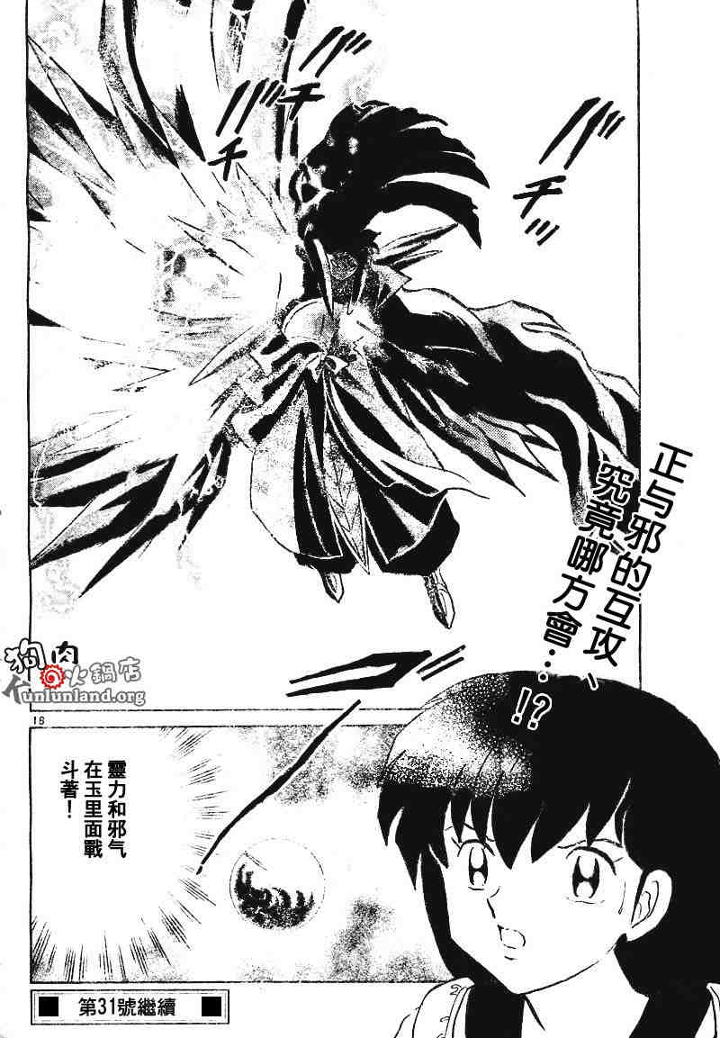 第459-468话94