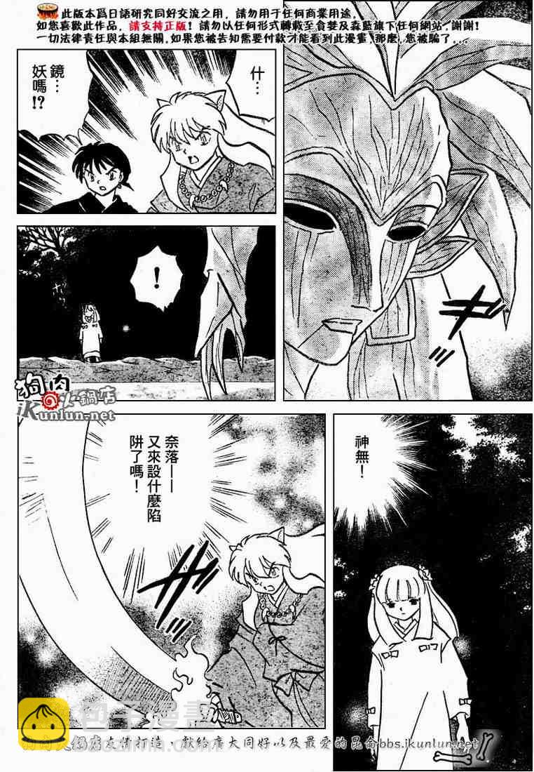 第469-478话131