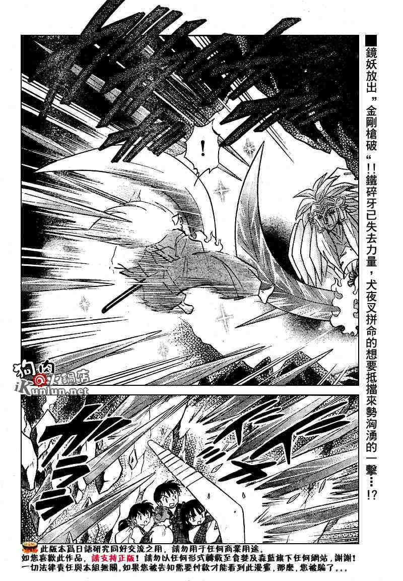 第469-478话159