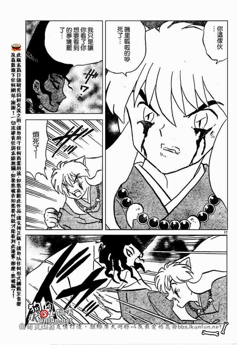 第469-478话90