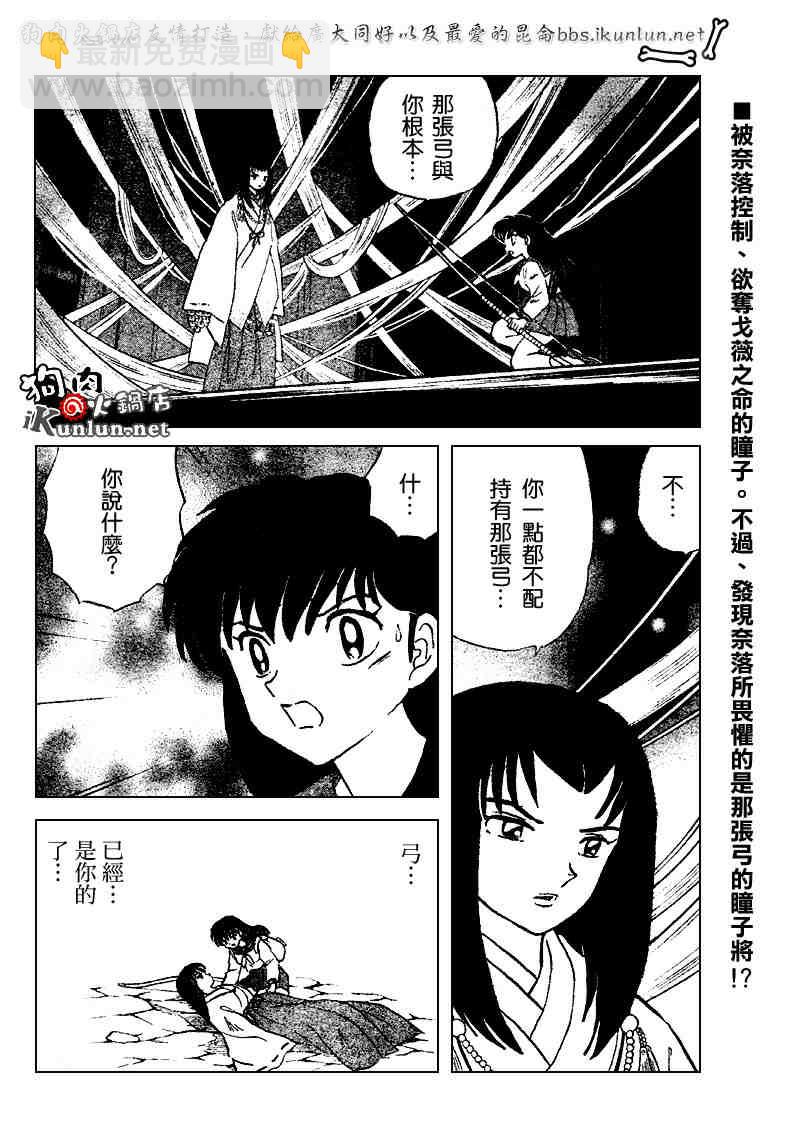 第509话1