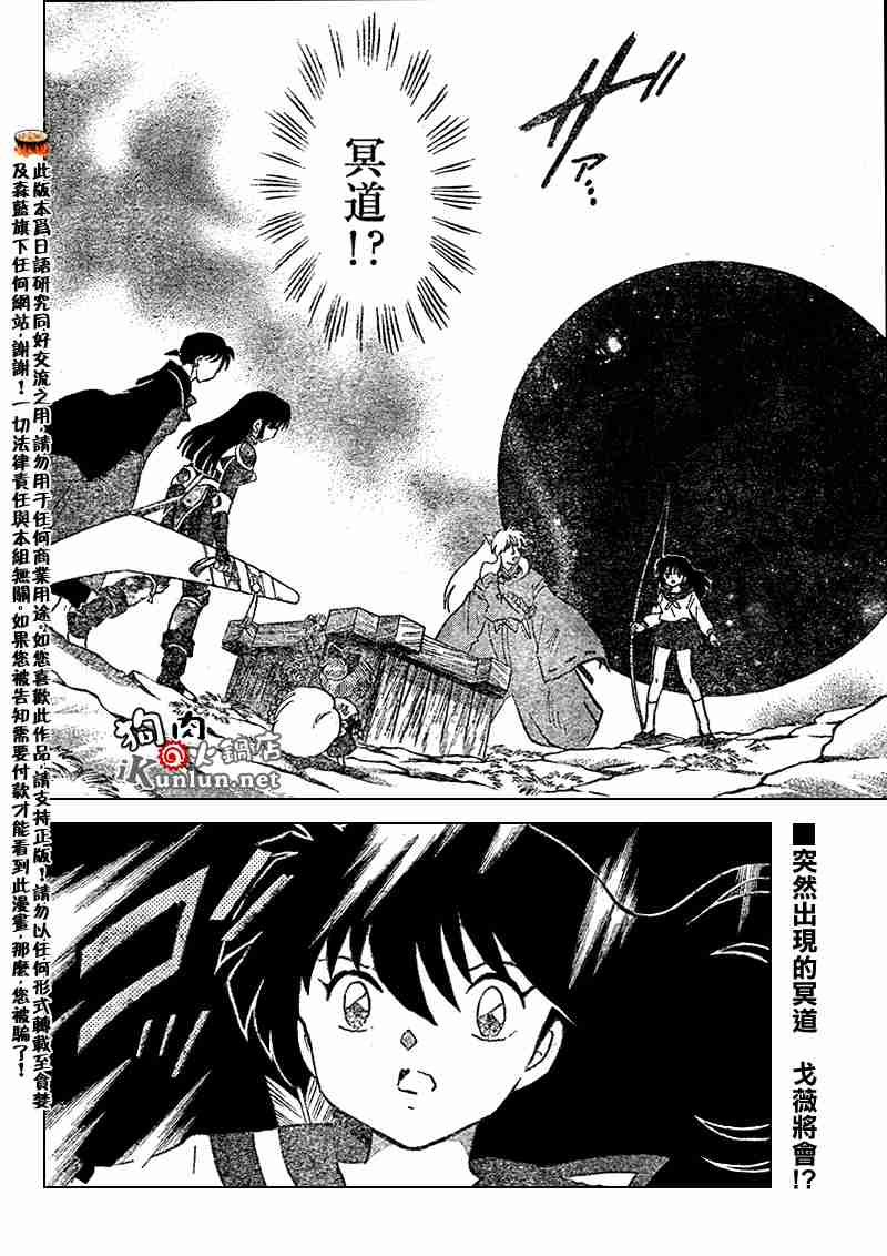 第553话1