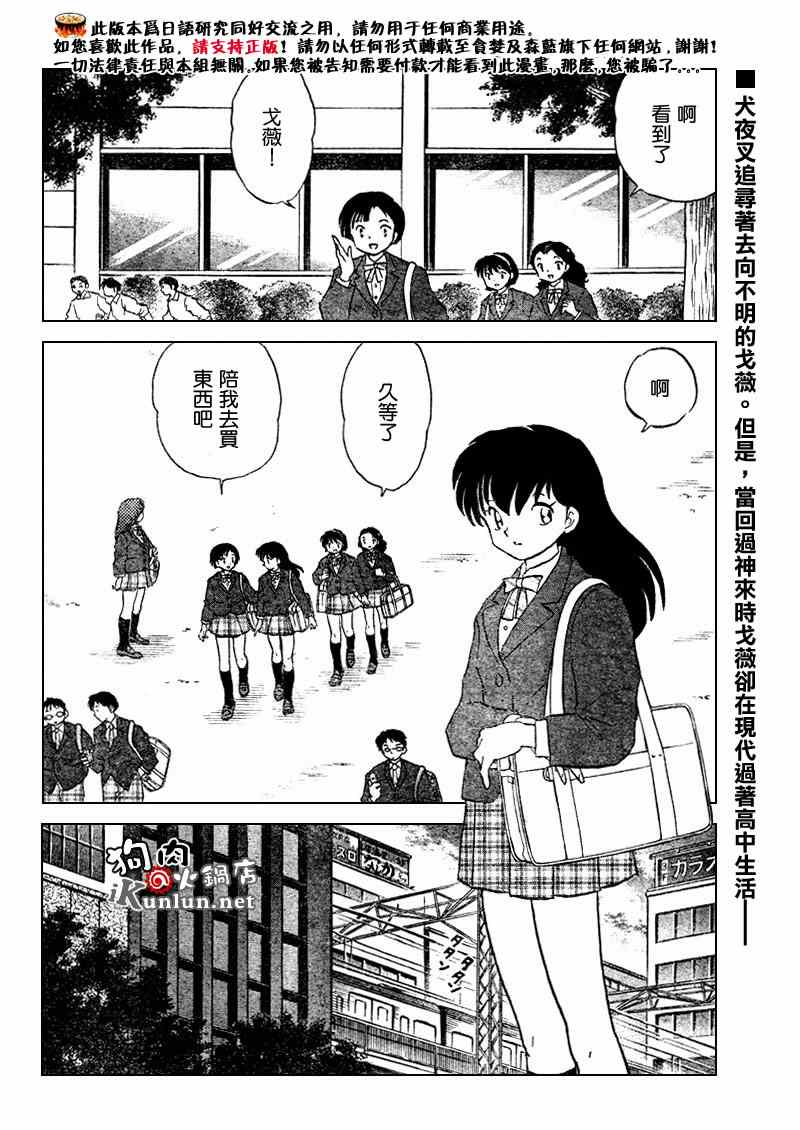 第554话1