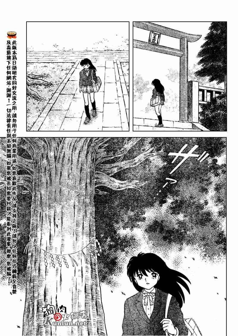 第554话10