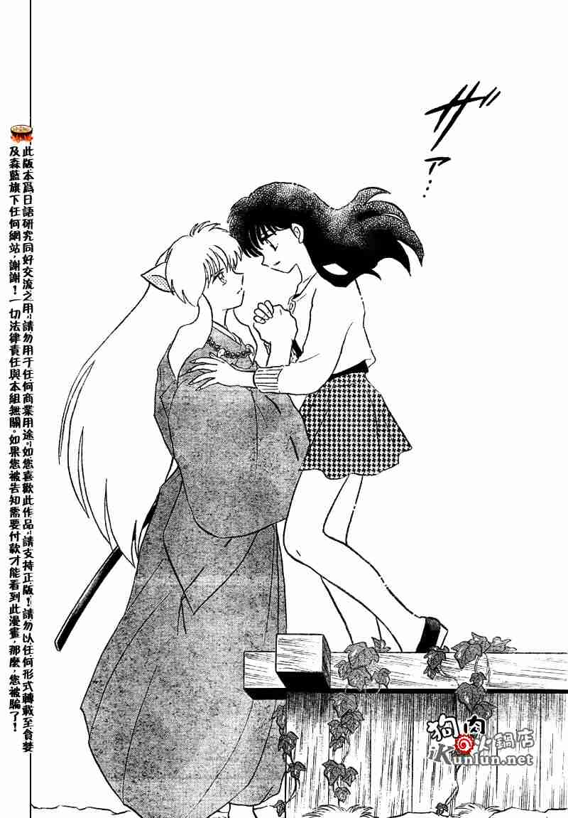 第558话24