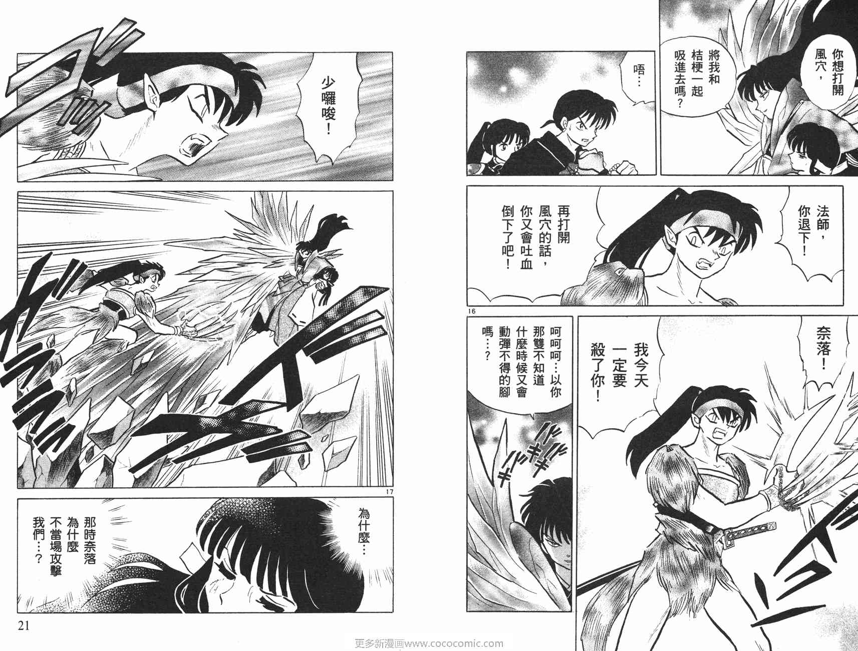 第47卷10
