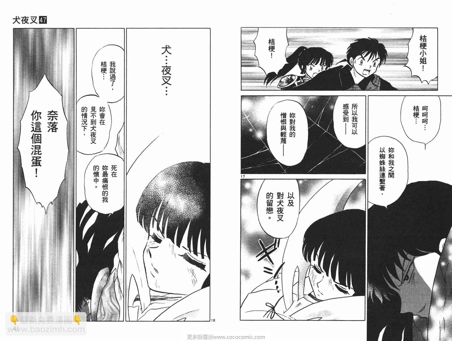 第47卷20