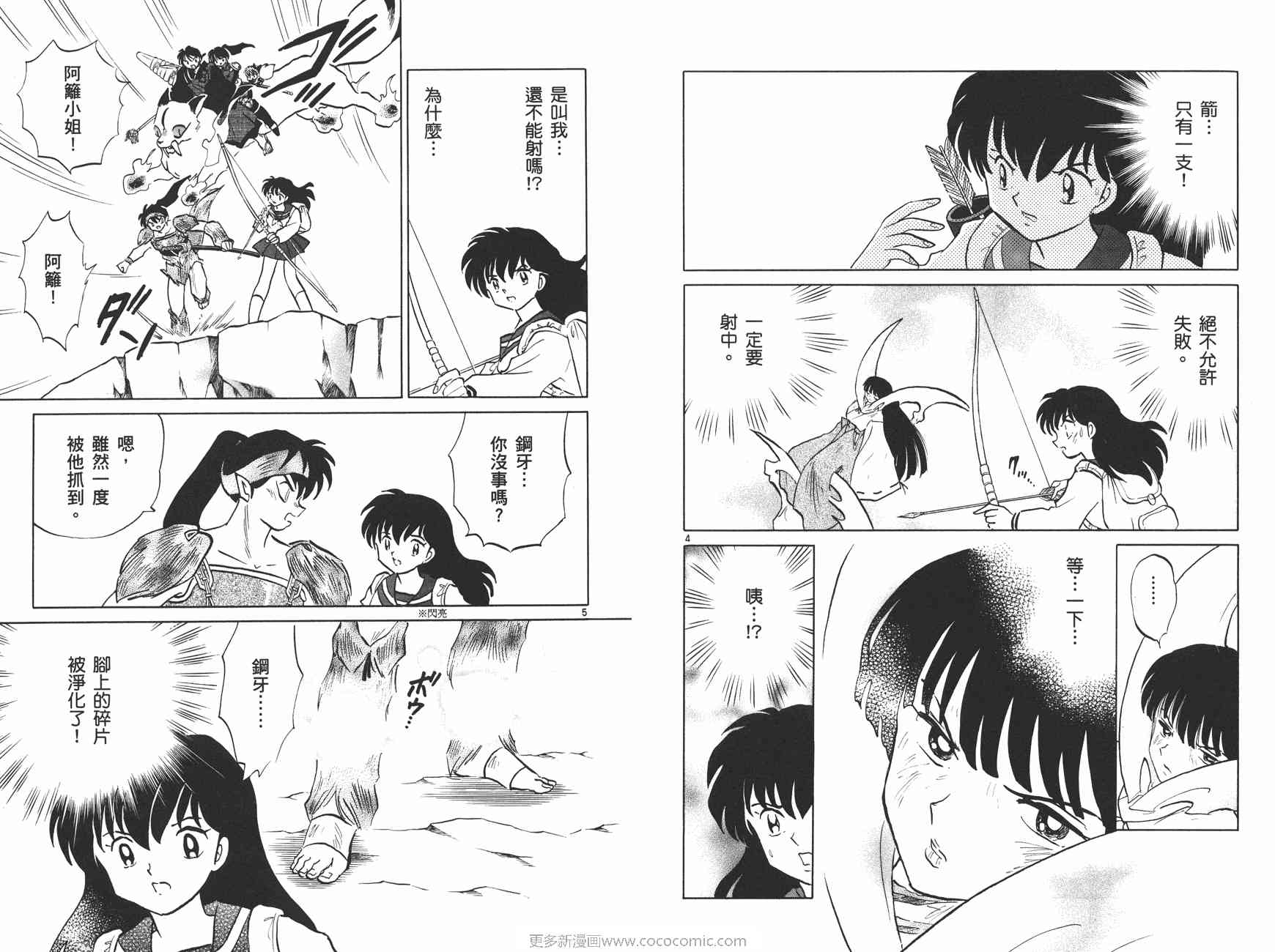 第47卷23