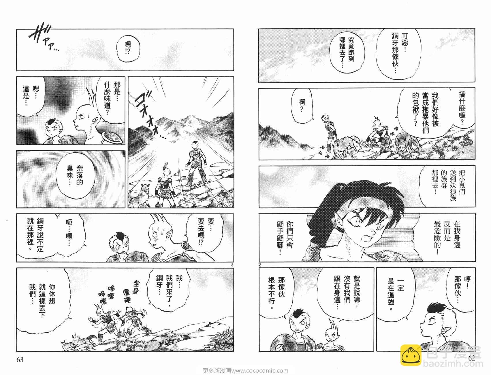 第47卷31
