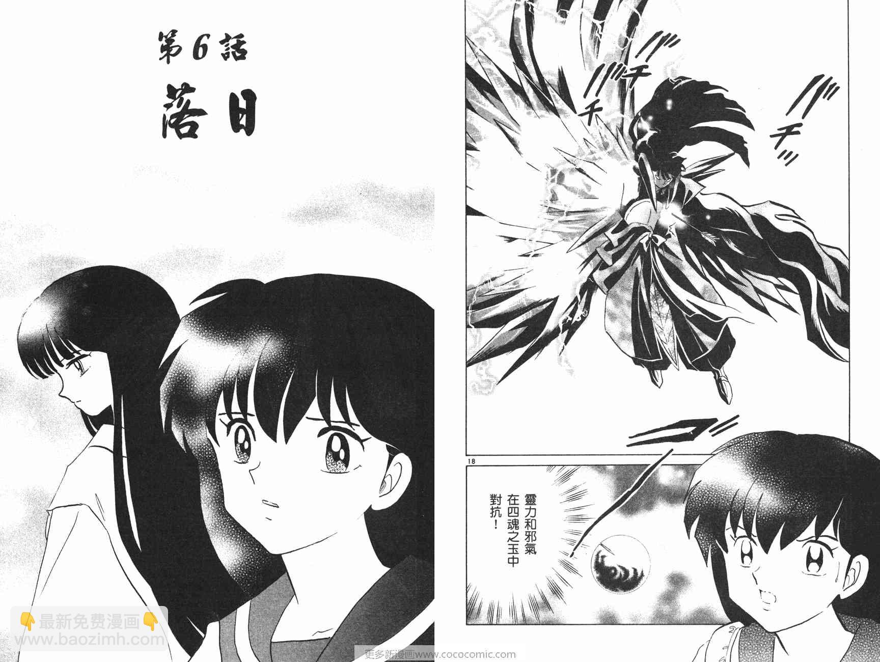 第47卷48