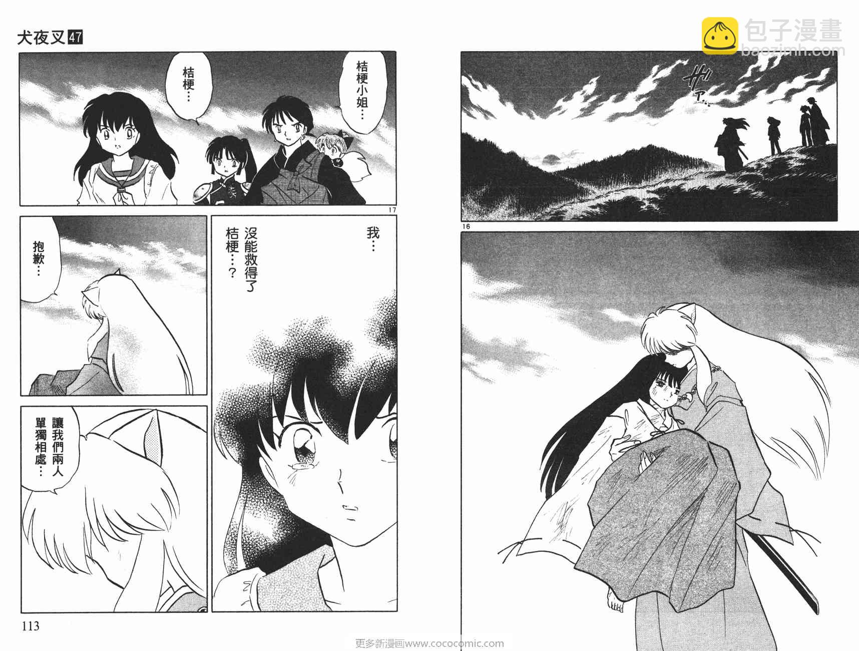 第47卷60