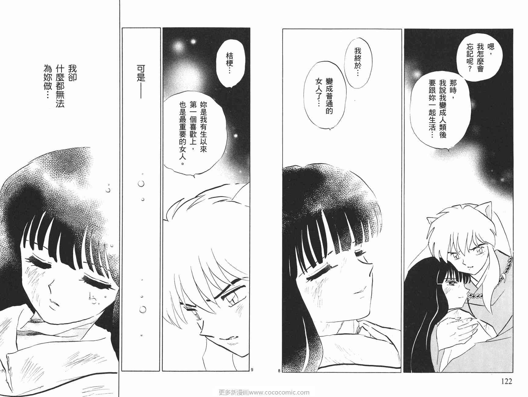 第47卷65