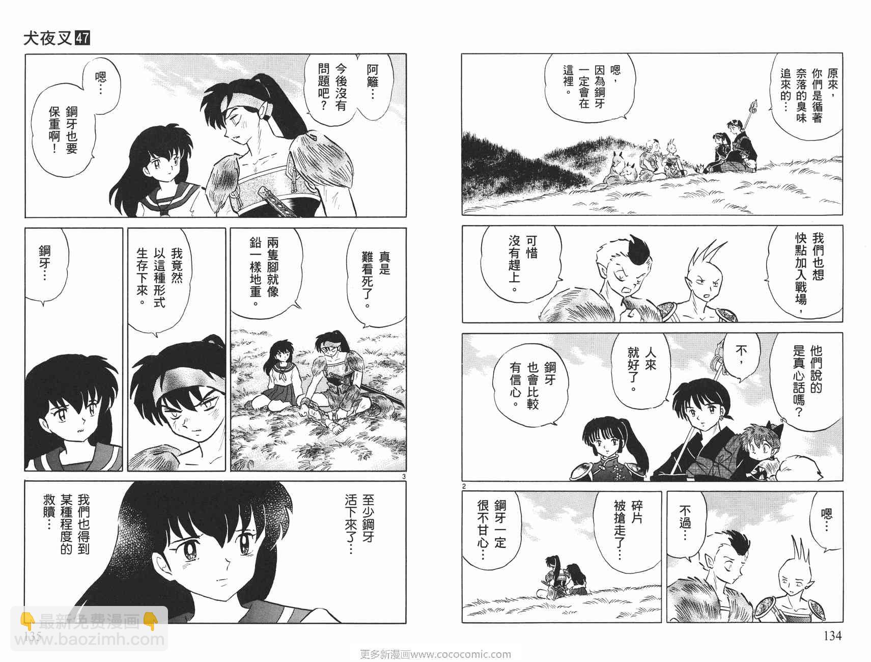 第47卷71