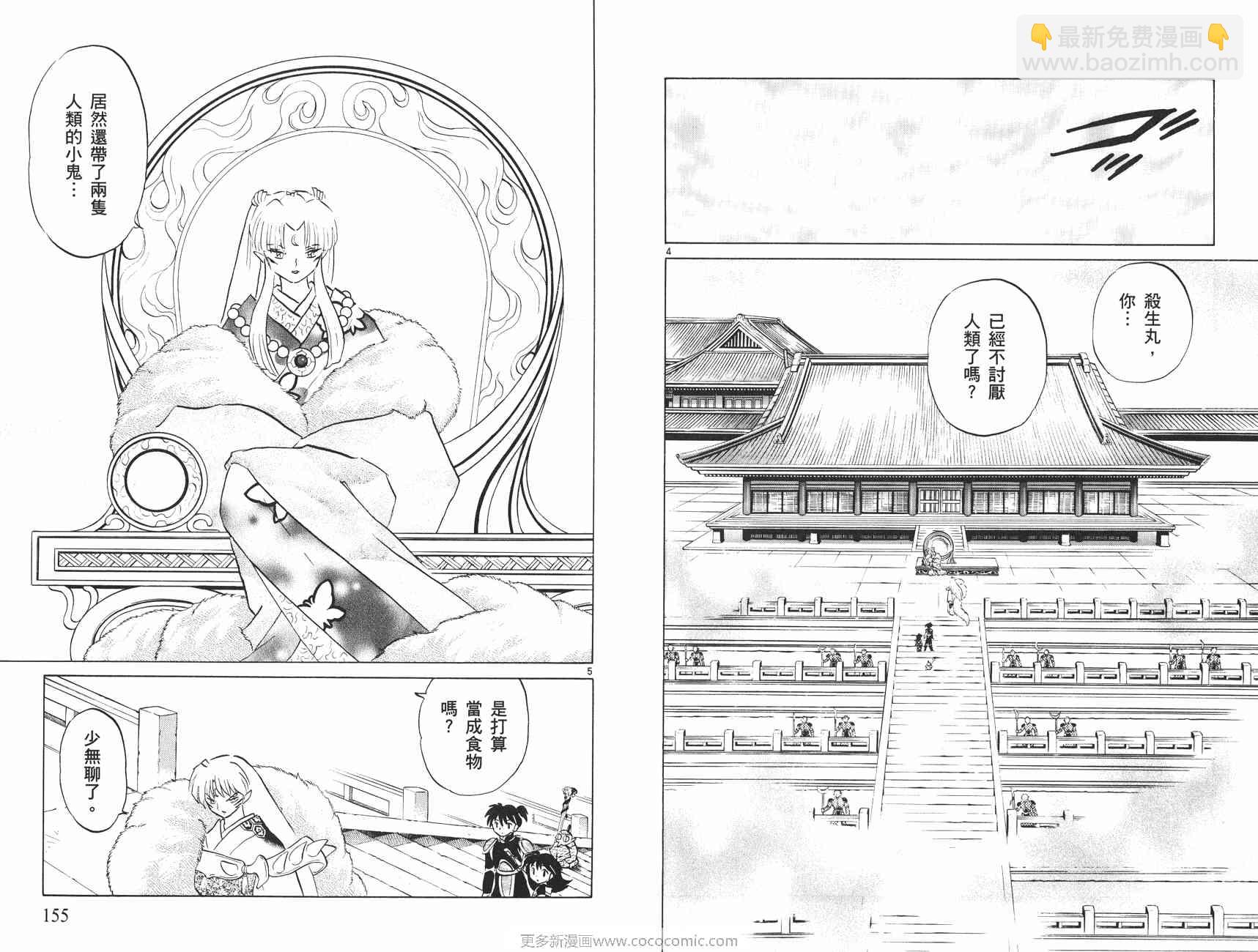 第47卷81