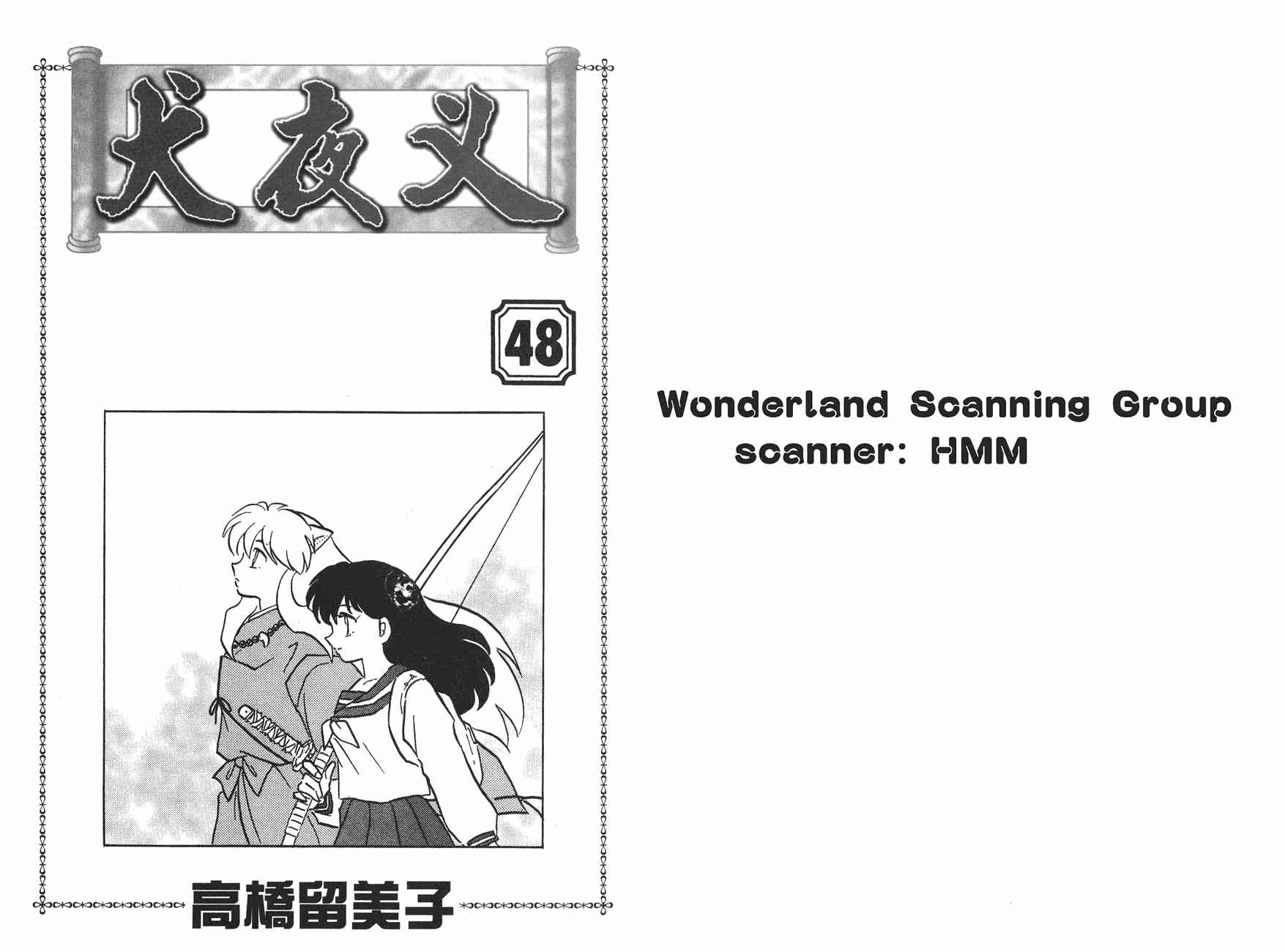 第48卷1