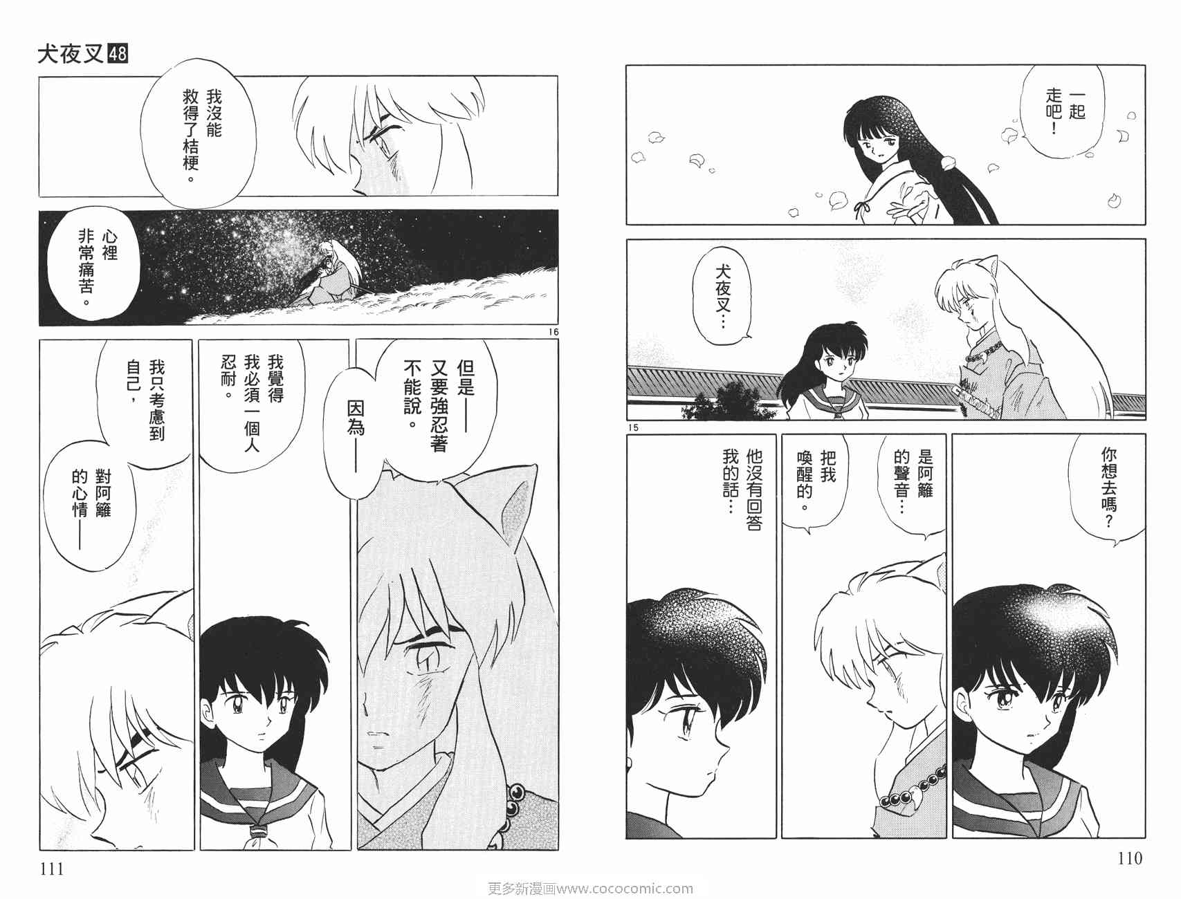 第48卷59