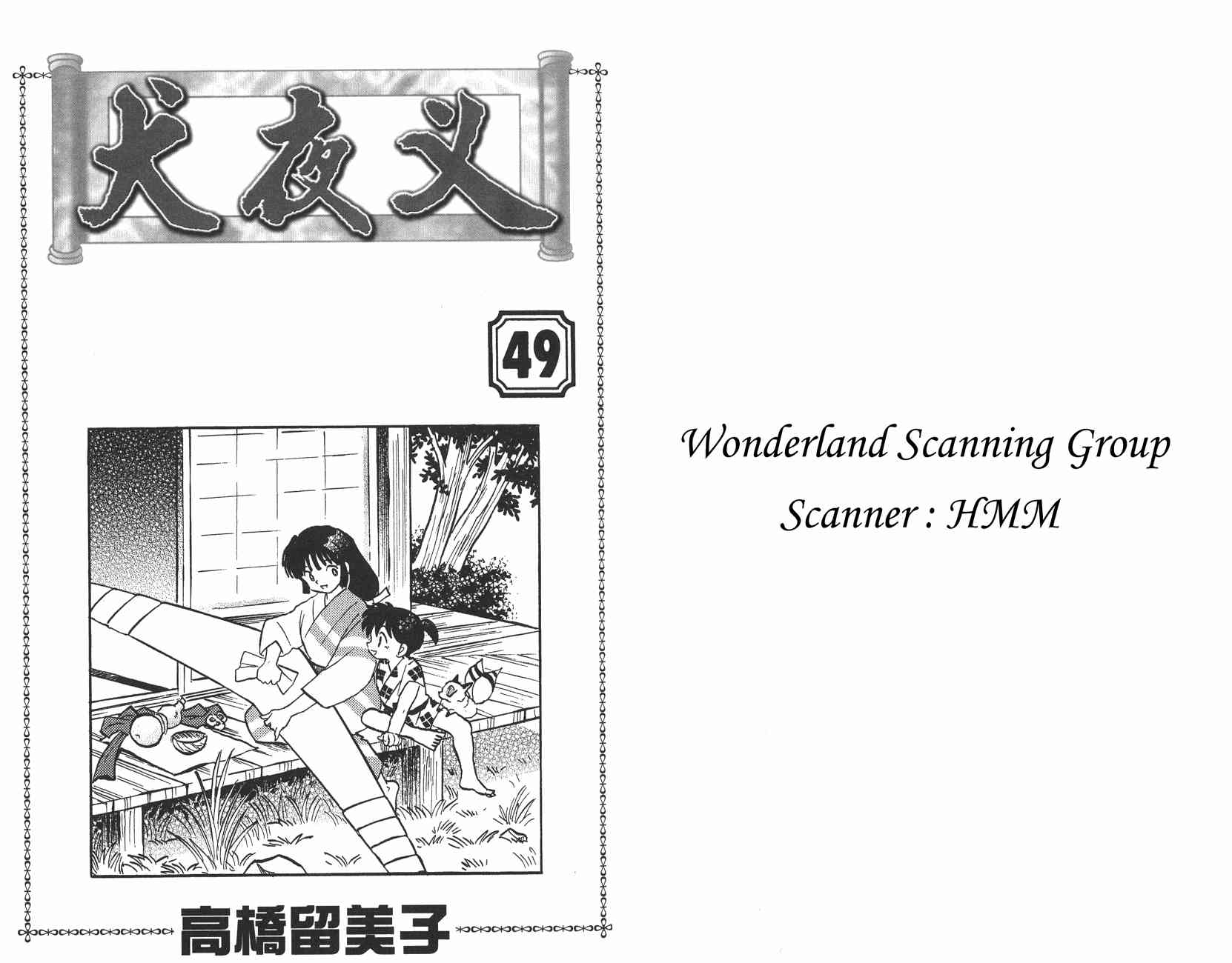 第49卷1