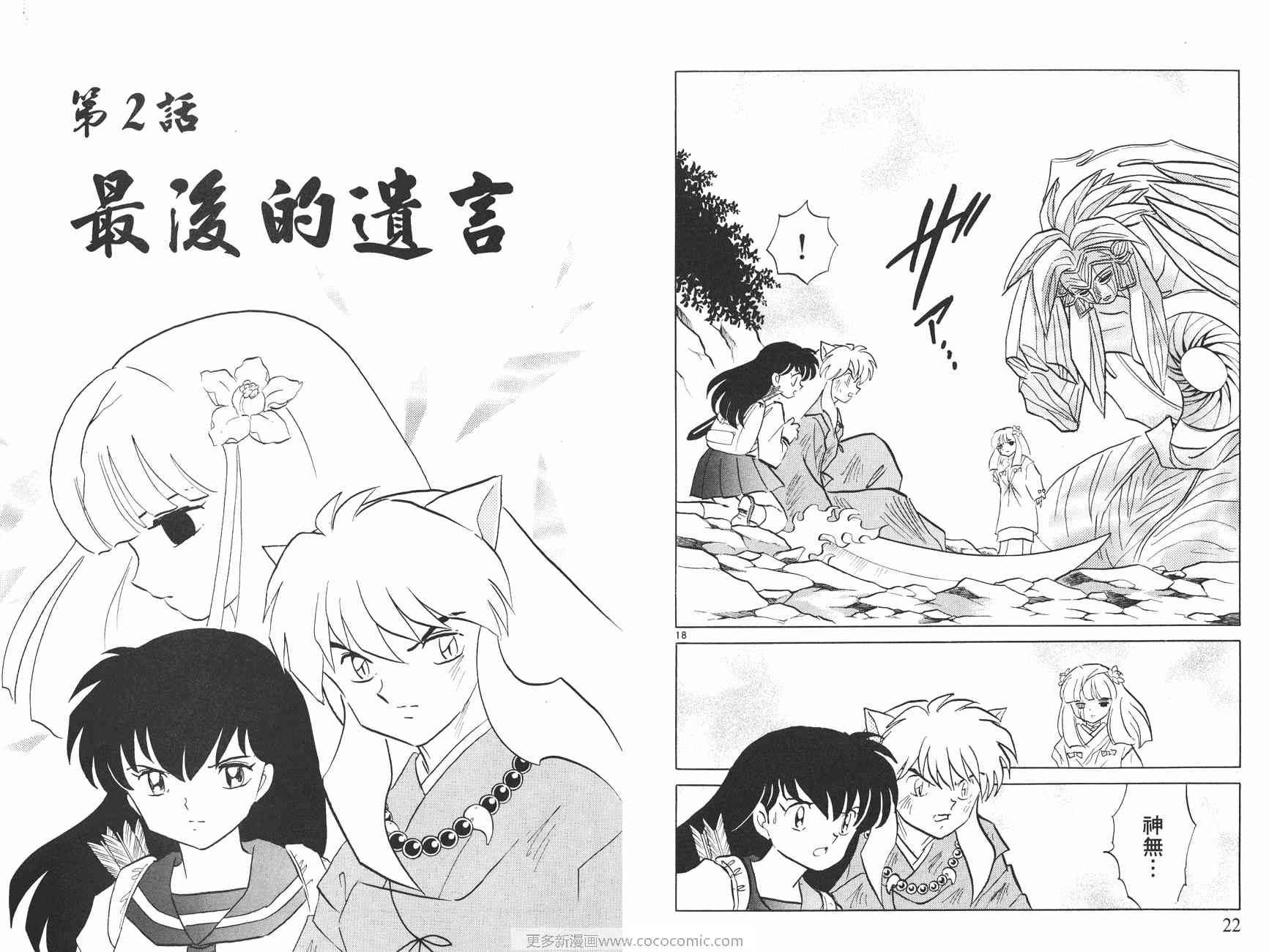 第49卷11