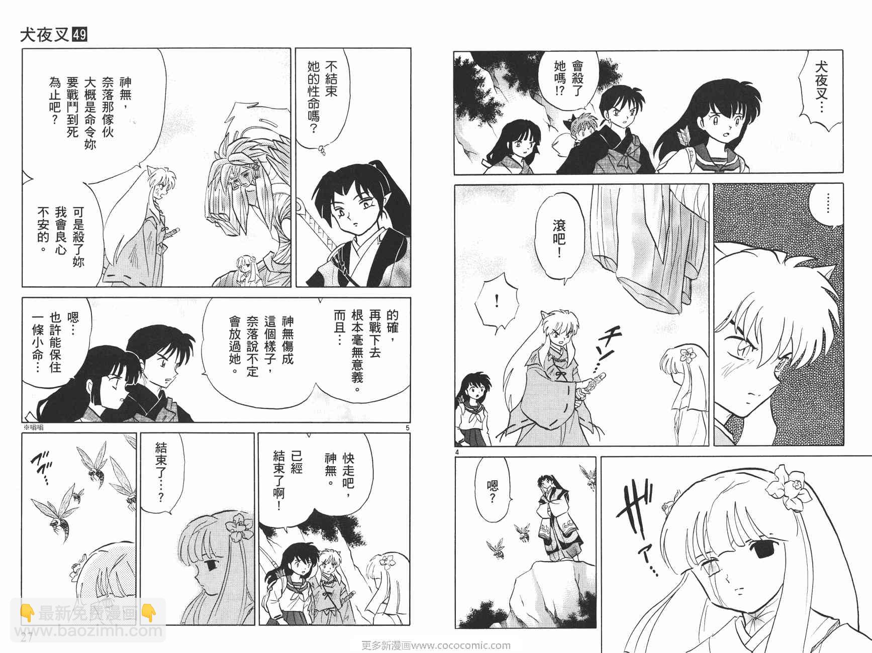 第49卷13