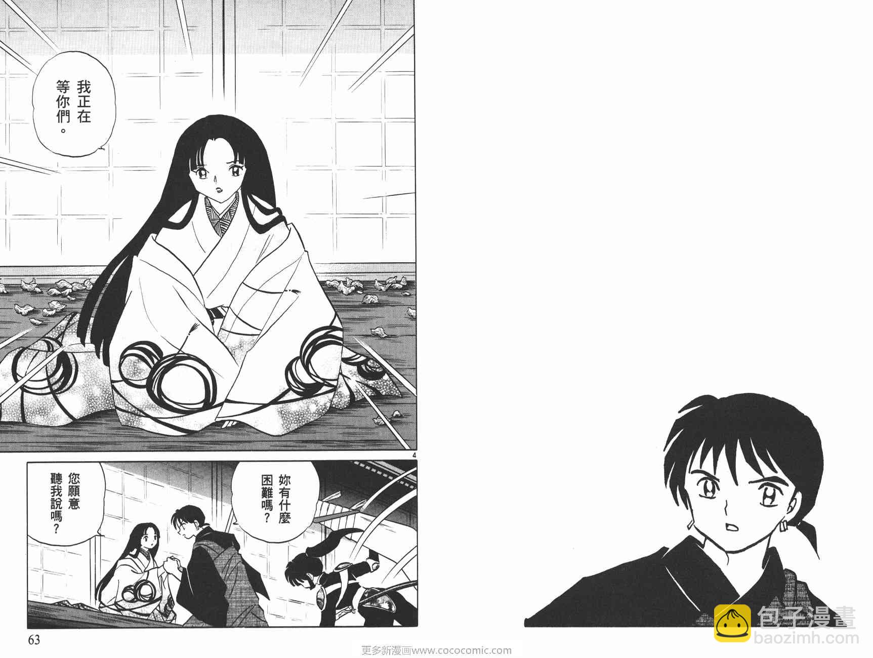 第49卷31