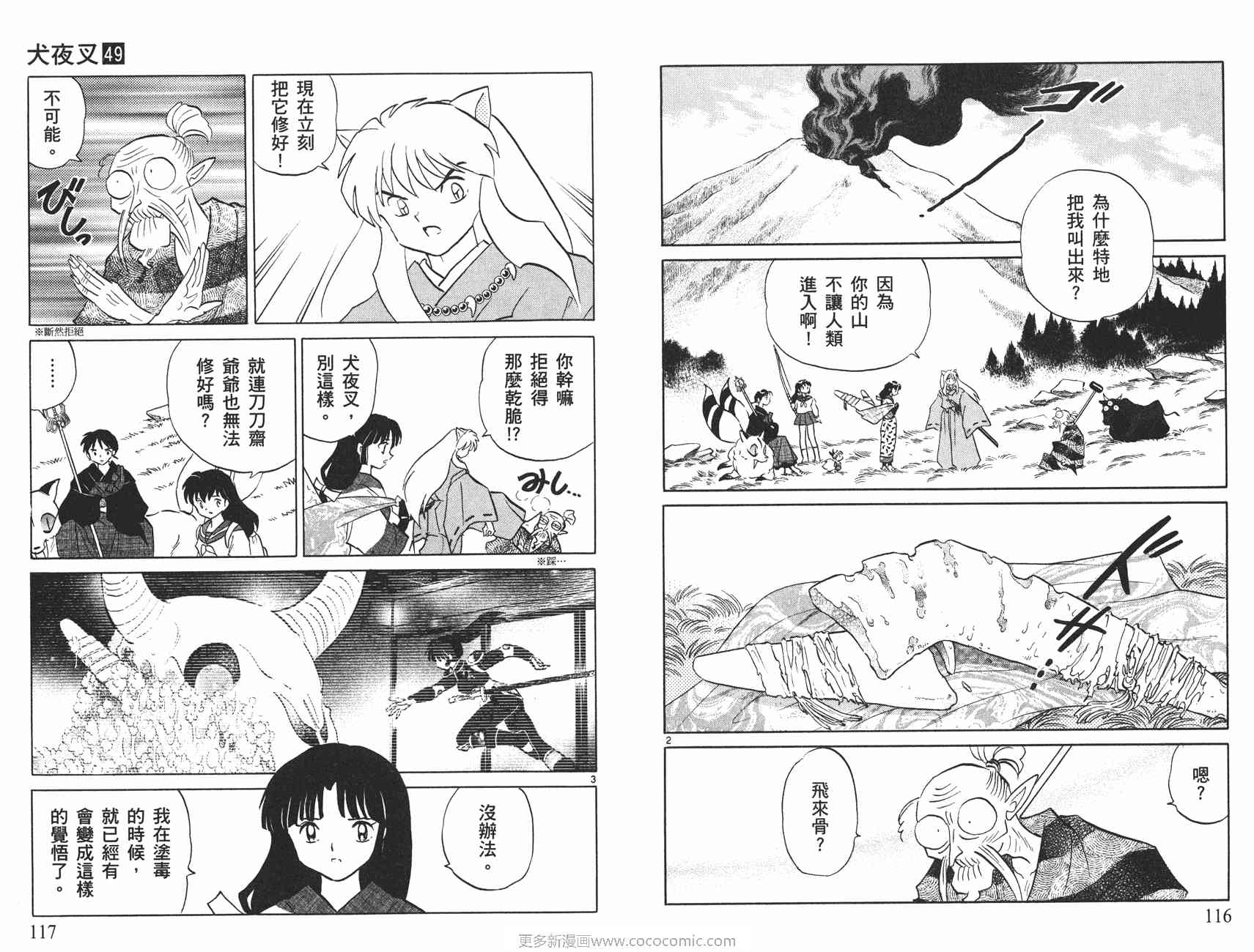 第49卷62