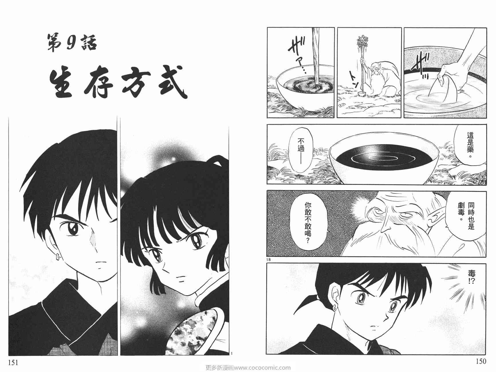 第49卷79