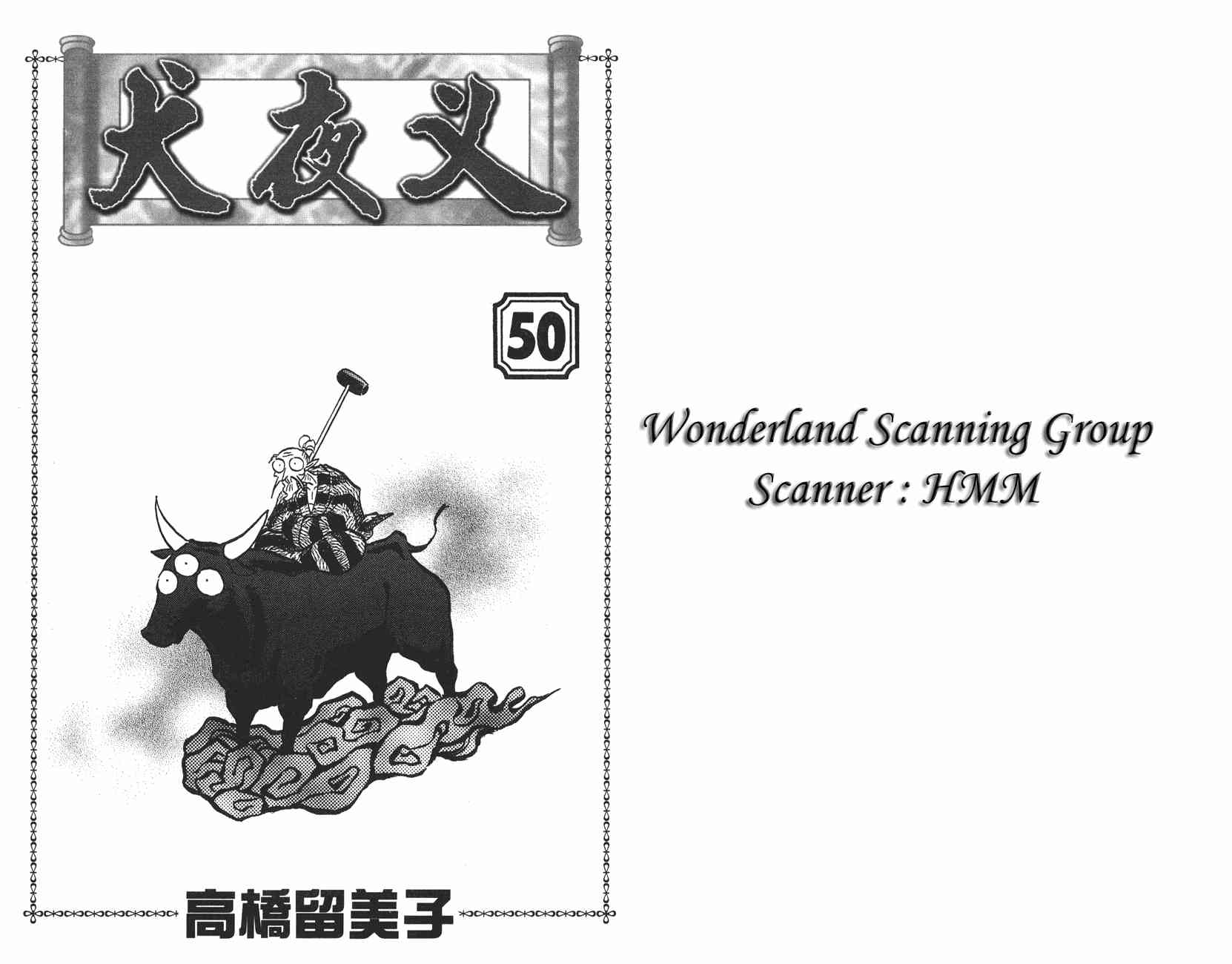 第50卷1