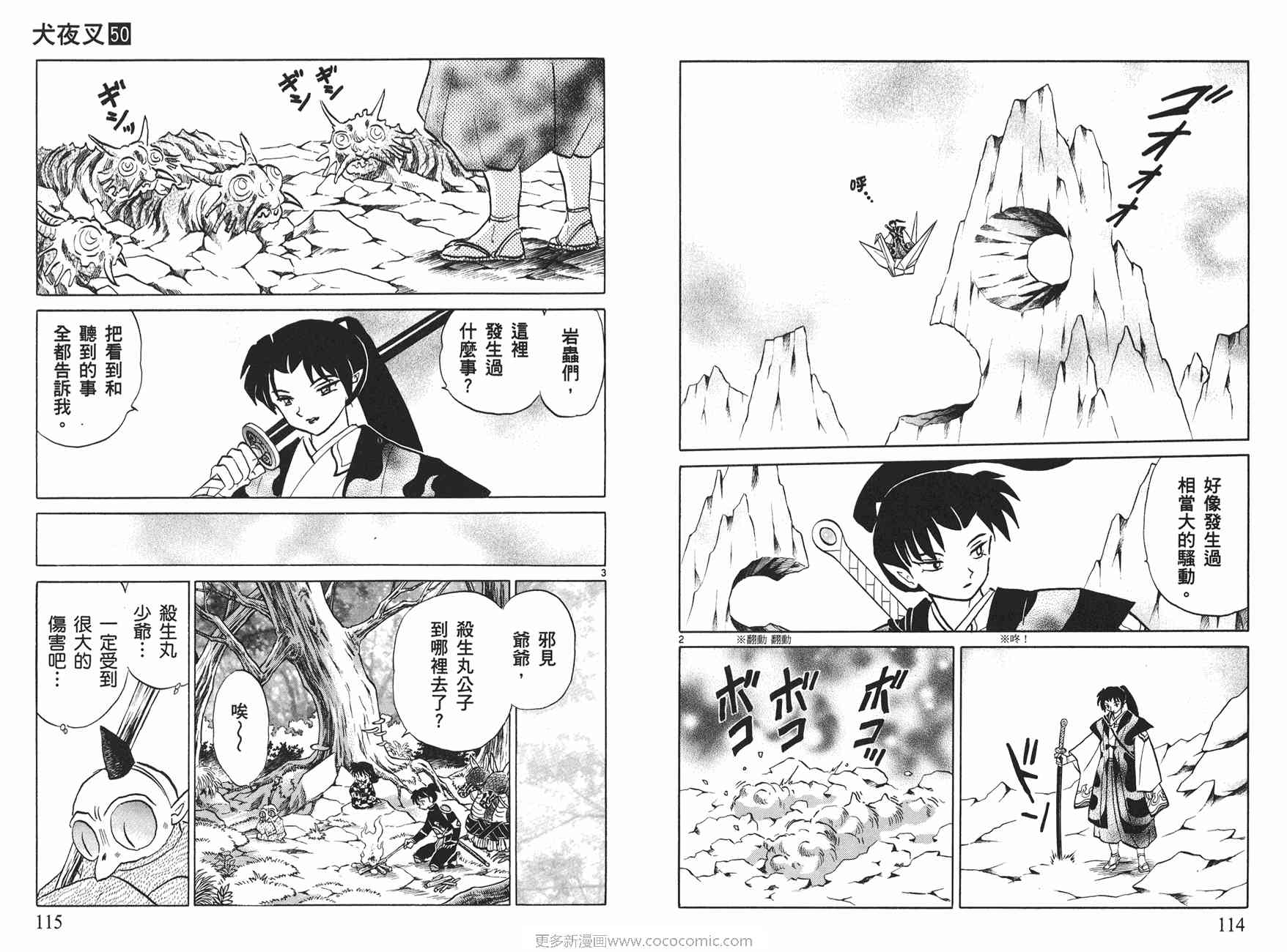 第50卷61