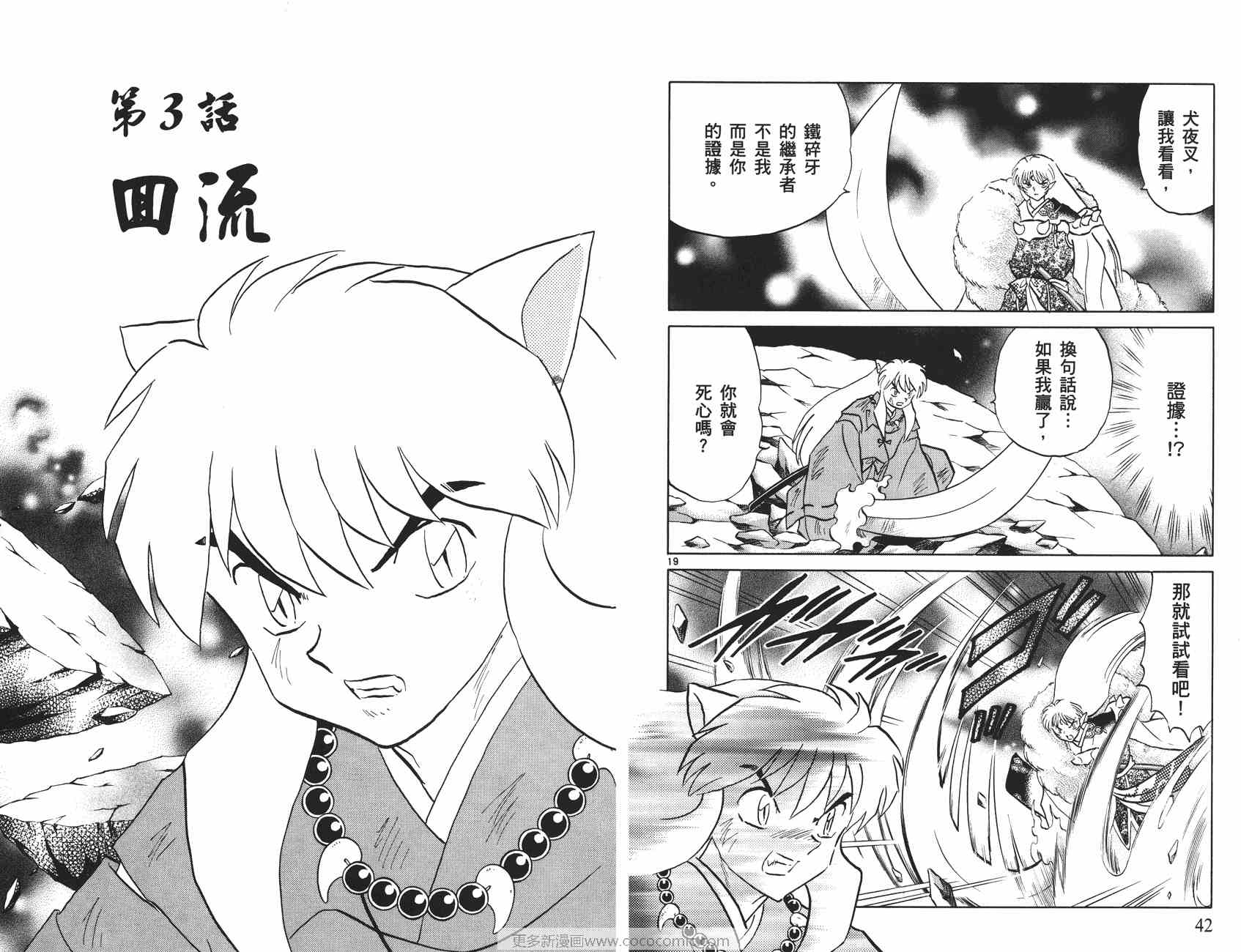 第51卷21