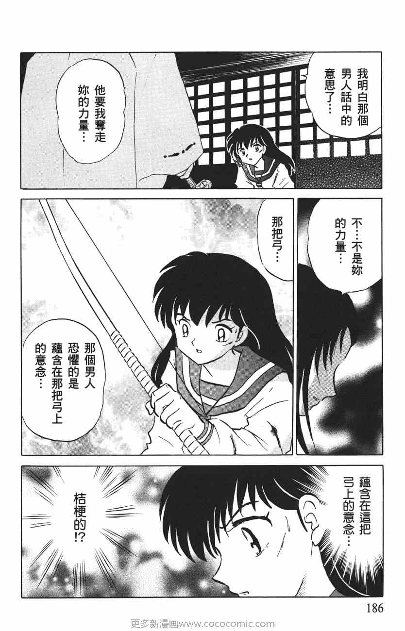 第51卷97