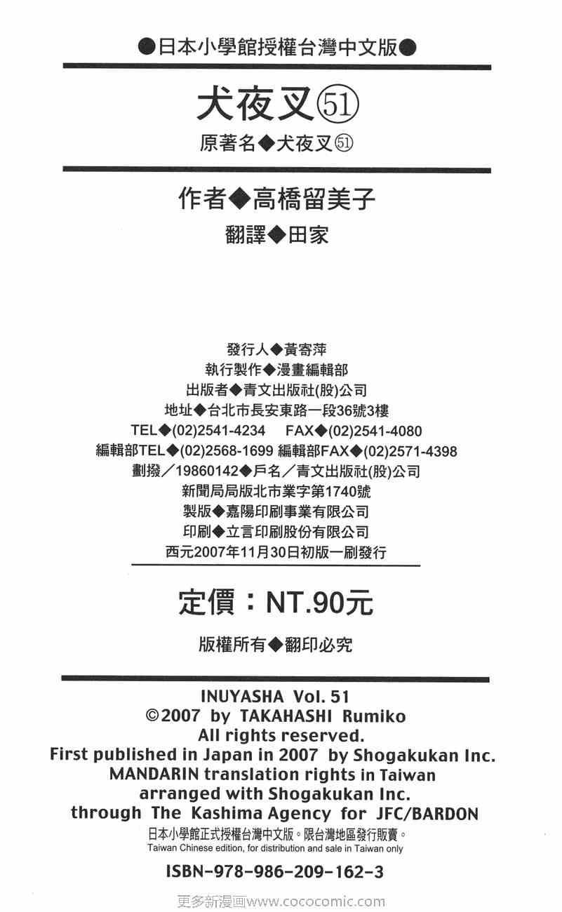 第51卷98