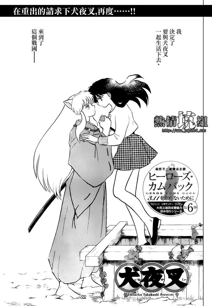 特别篇：在那之后0