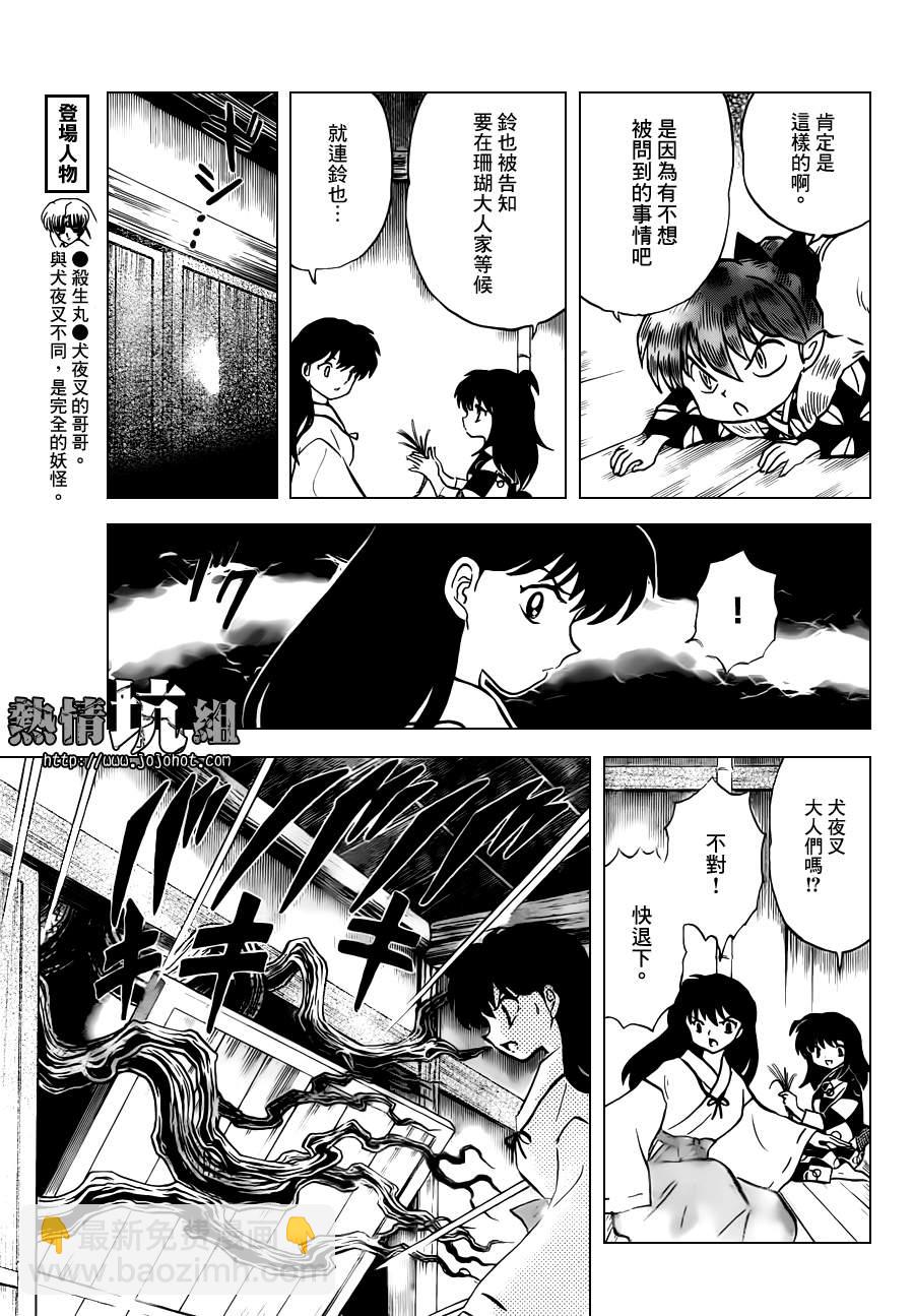特别篇：在那之后12
