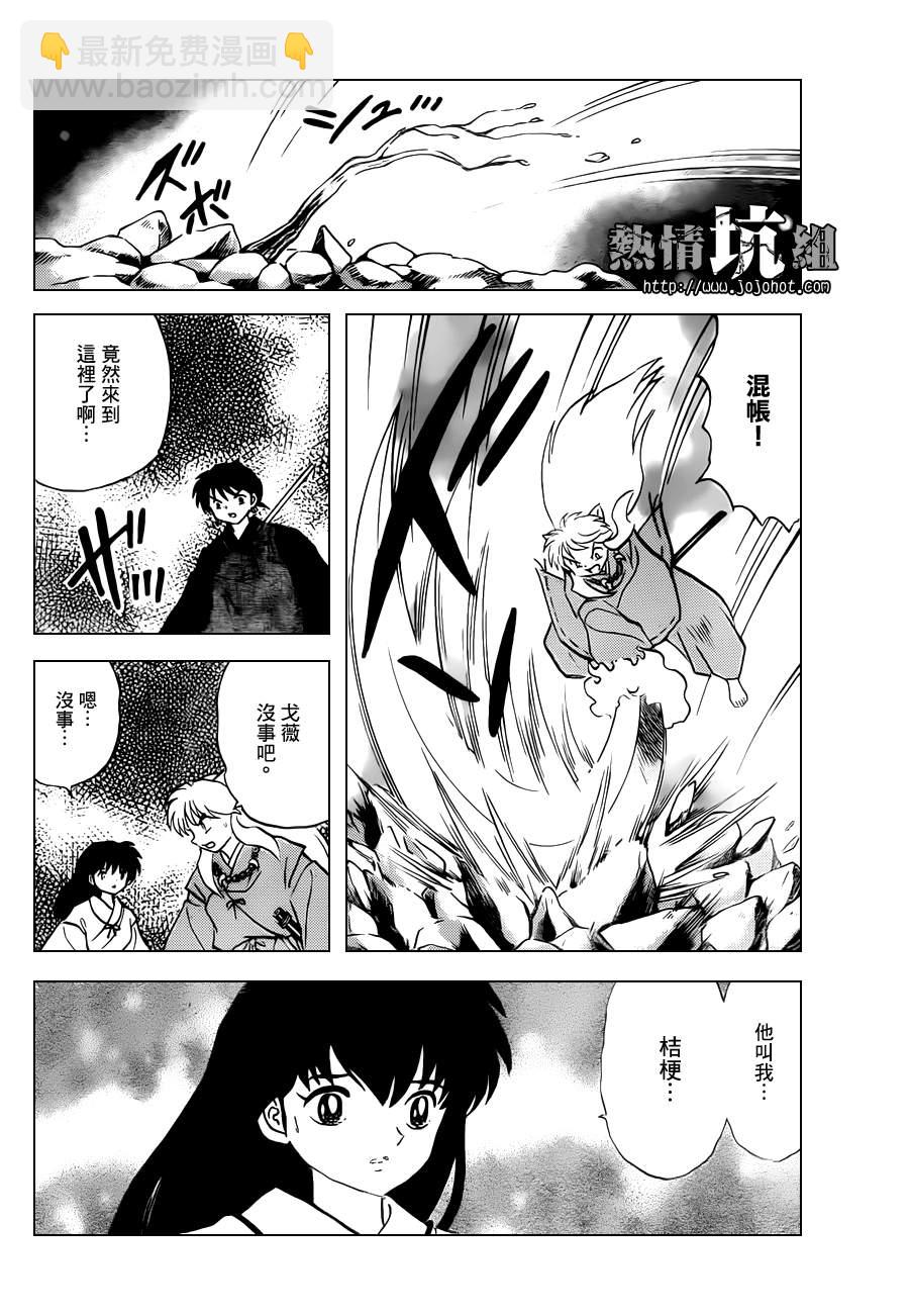 特别篇：在那之后15