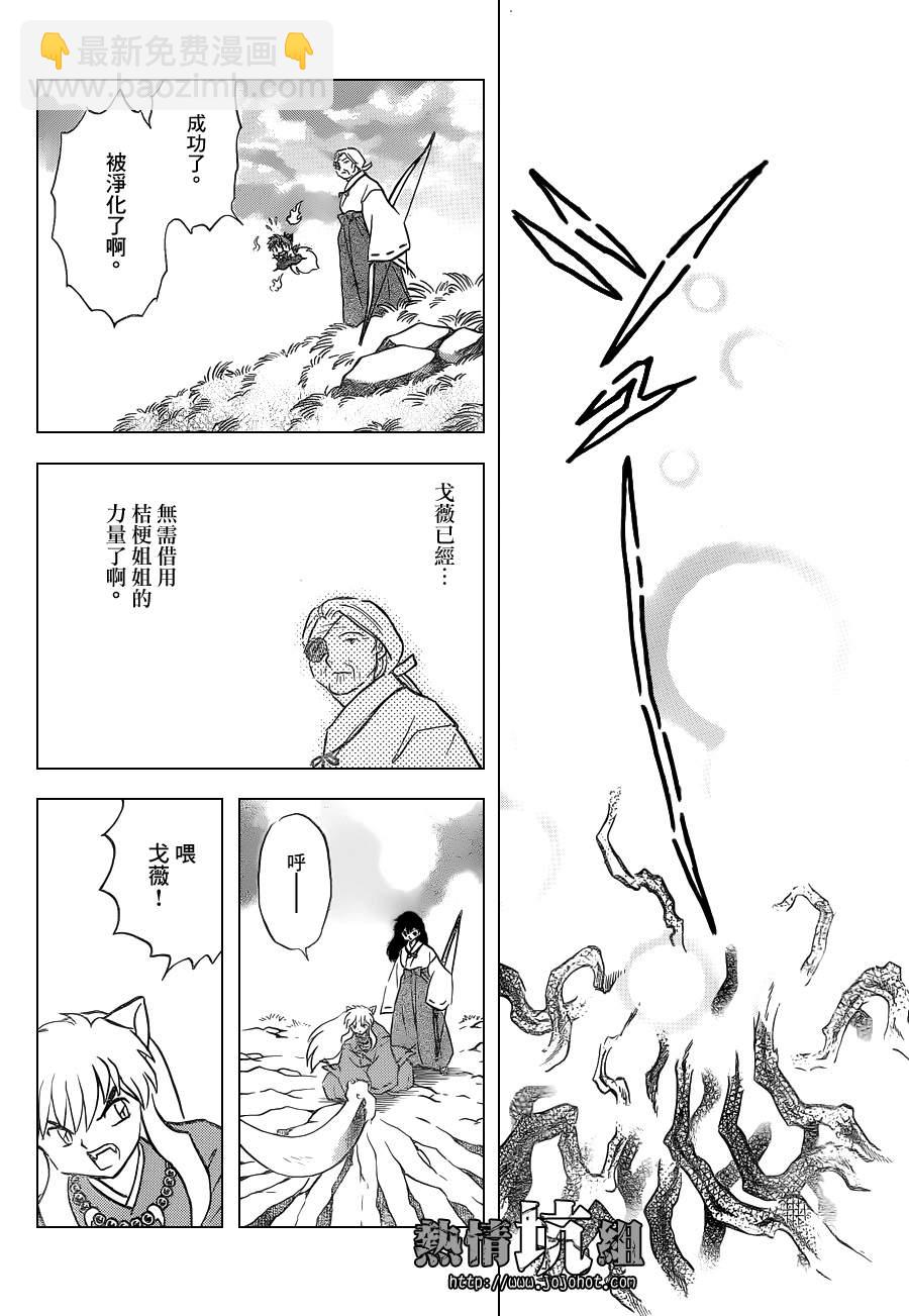 特别篇：在那之后29