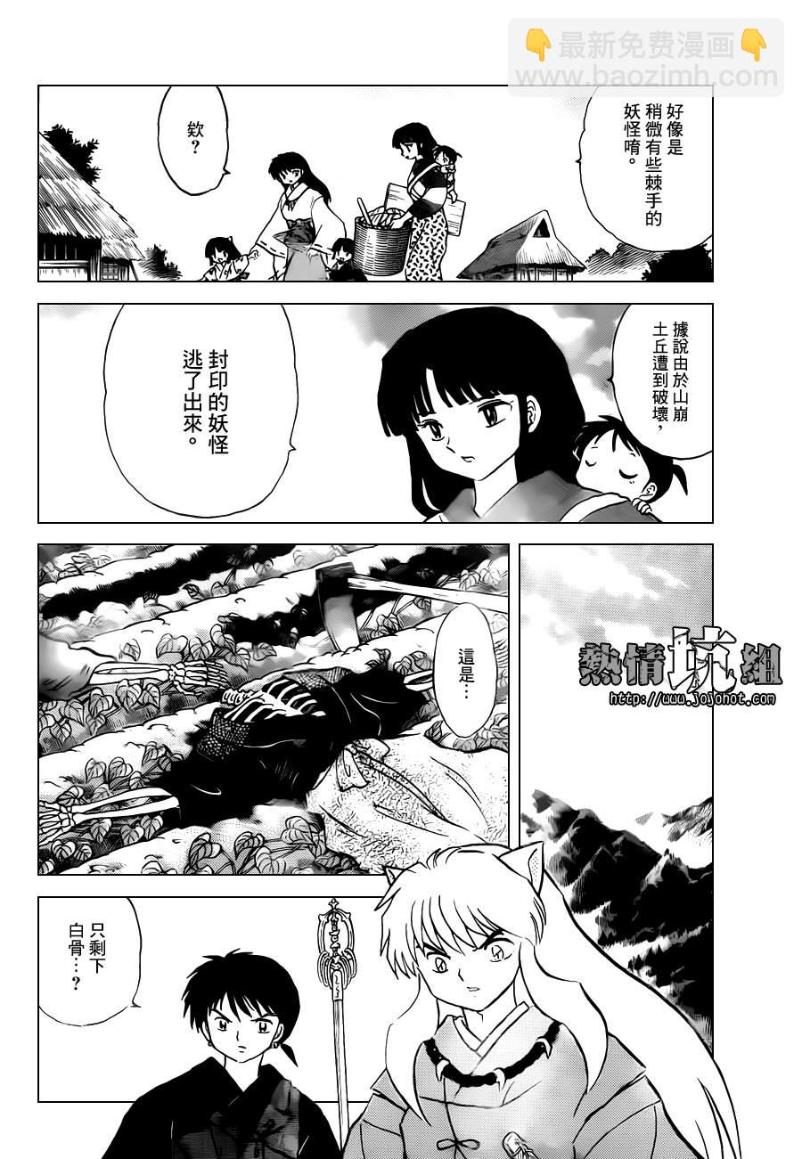特别篇：在那之后3