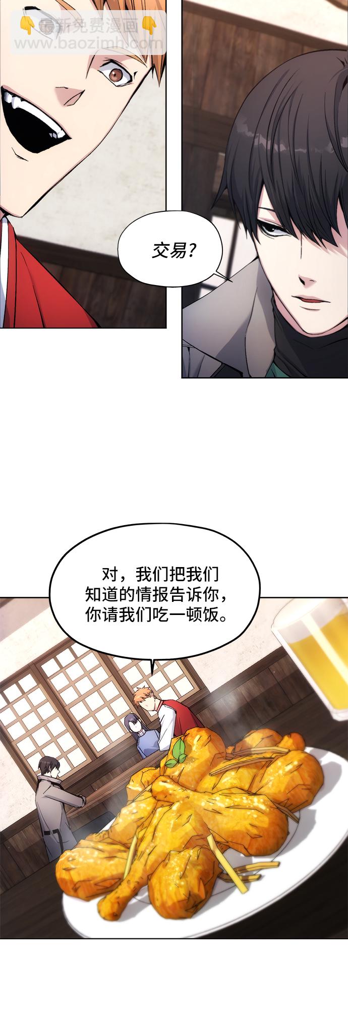 第3话26