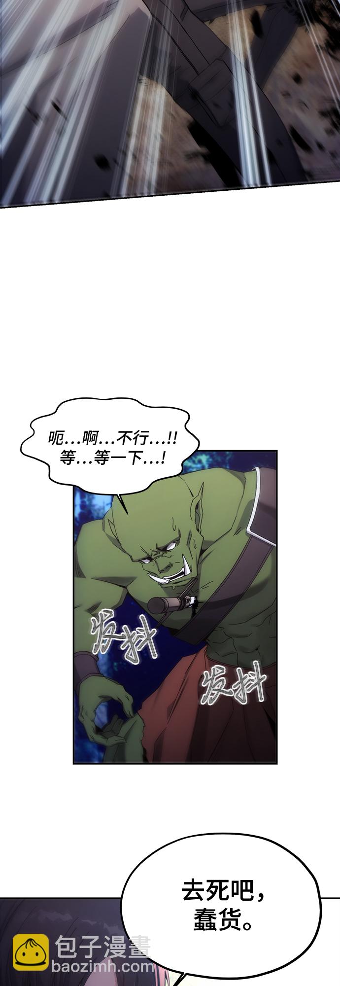 第5话20