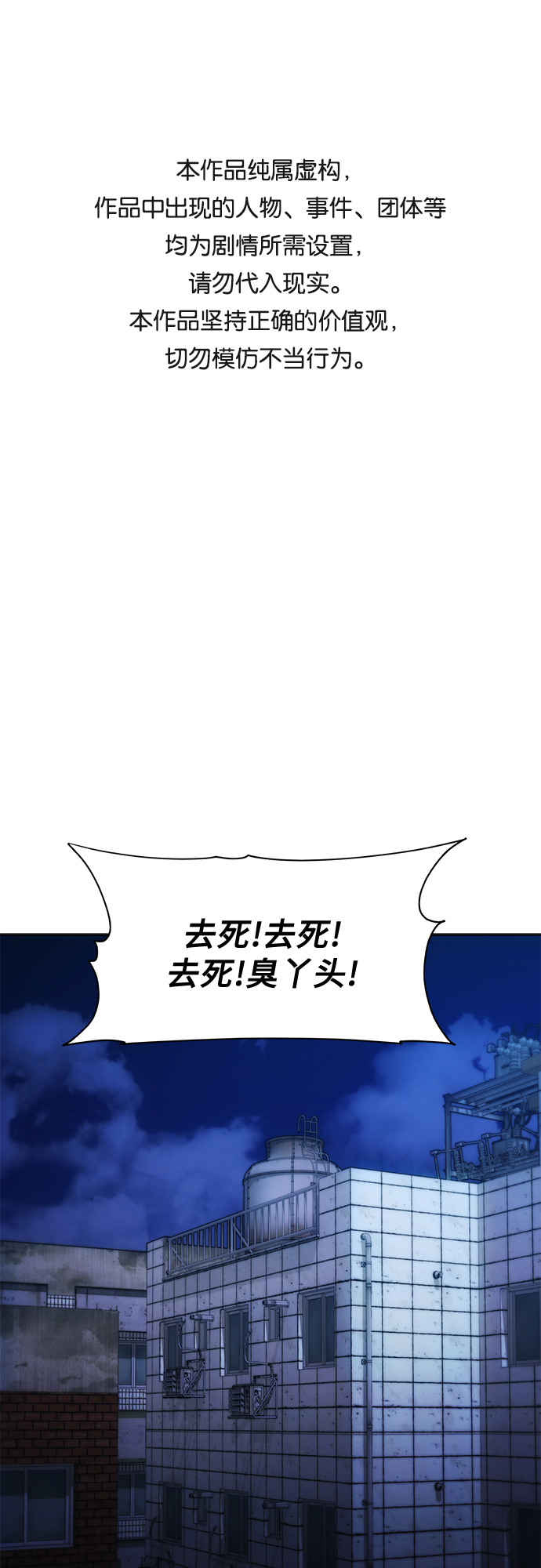 第12话0