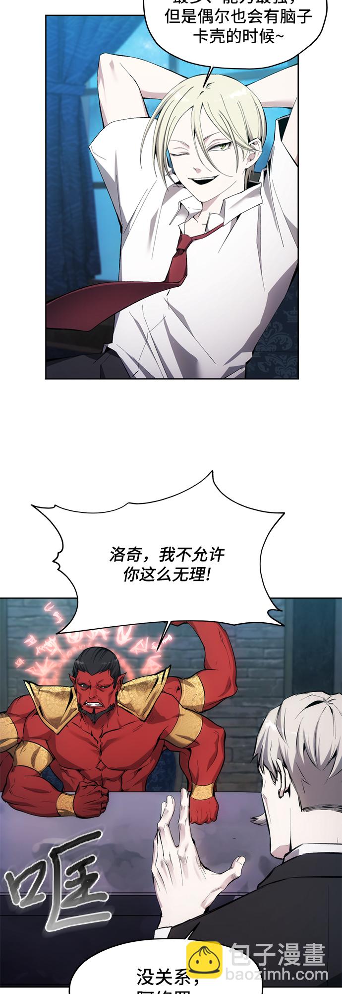 第12话12