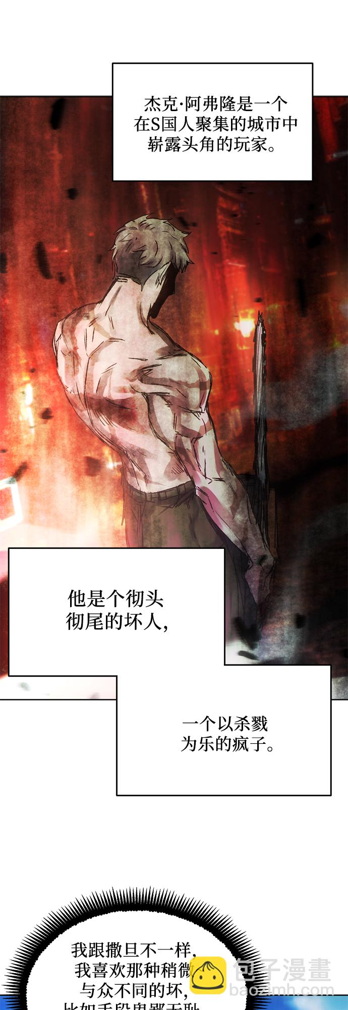 第12话18