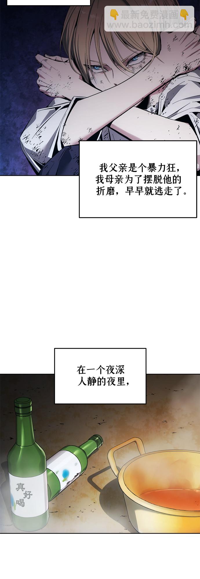 第12话2