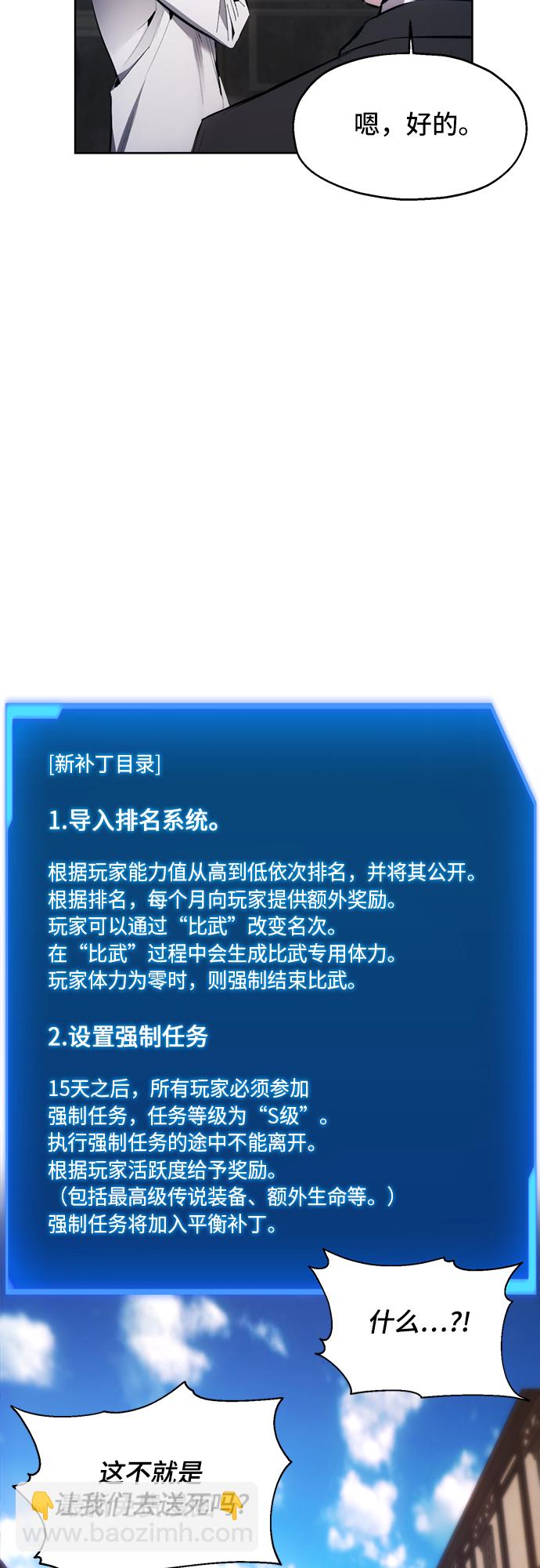 第12话20